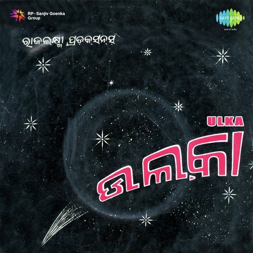Raju Mishra Songs MP3 Download